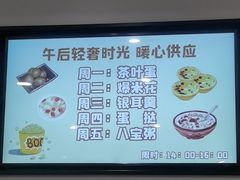 -上海和展广汽丰田4S店(老闵行店)