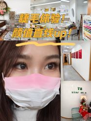 点击看大图 -芊冉•美甲美睫纹绣