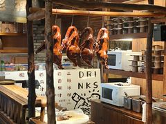 -古市香跷脚牛肉·非遗传承单位