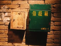 门面-和平菓局(王府井店)