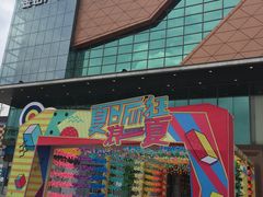 -金铂广场(龙归店)