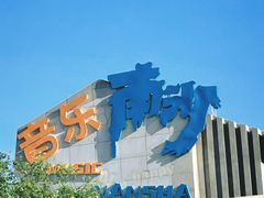 -朱家尖南沙景点