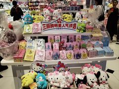 -三丽鸥(北京荟聚店)