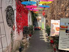 -鱼食饭稻·苏浙土菜17年老馆子(平江路店)