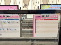 -西二旗(地铁站)