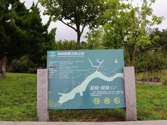 -海源公园