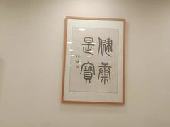 -上海广德中医门诊部