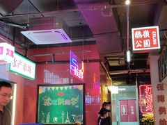 -卤校长重庆火锅(国兴店)