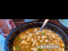 石锅鸡汤豆腐-绿茶餐厅(蓝色港湾店)
