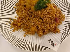 -火璽·園