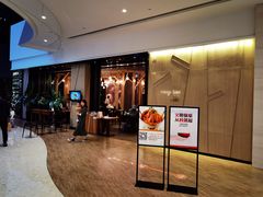 等位区-mango tree芒果树泰国餐厅(青岛万象城店)
