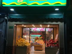 门面-PAGODA百果园(台柳路凯德广场店)