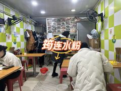 -何氏筠连水粉(明伦堂店)