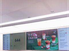-KOI PLUS(成都万象城店)