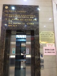 -国家轻工业珠宝检测中心