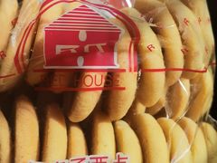 -红房子西点(南京东路店)