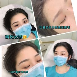 点击看大图 -久匠半永久纹眉