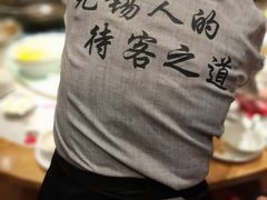 -江南韵·无锡太湖文化体验餐厅(凤凰天街店)