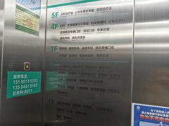 -苏州苏城医院·综合医院