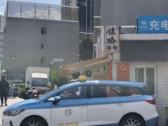 -佳瑜肠粉(总店)