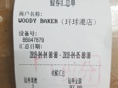 -WOODY BAKER 沃倍可(月星环球港店)