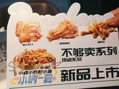 -东方饺子王(和平里店)