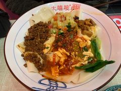 -大嘻咹biangbiang面(历史博物馆店)