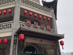 门面-蔡家酒楼(一德街店)