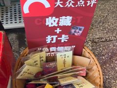 -大王油茶(二厂文创公园店)