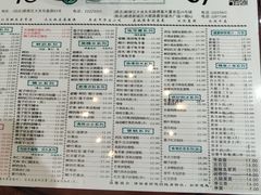菜单-仁信老铺(嘉信店)