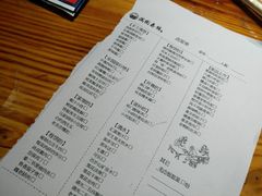 菜单-满园烤鸭·春饼(中街大悦城店)