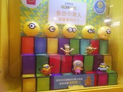 -麦当劳(宝山大厦店)