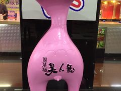 -SFC上影影城(广州店)