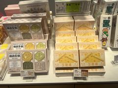 -好利来(新华百货店)