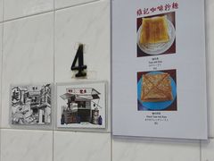 -维记咖啡粉面(福荣街店)