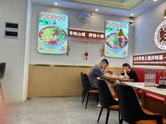 -程胖娃重庆小面(嘉禾金铂店)