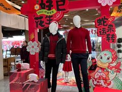 -梦之岛百货(水晶城店)