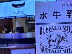 -太犇牛手作茶铺(江北虹悦城店)