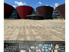 -太原市博物馆