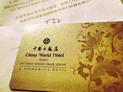 -北京中国大饭店