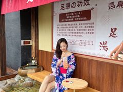 -大江户·温泉洗浴(浑南店)