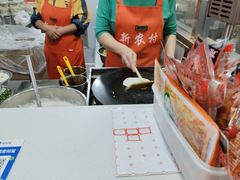 -新农村煎饼果子(香港花园店)