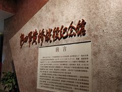 -新四军黄桥战役纪念馆(新馆)