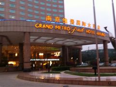 iphone_upload_pic-南京维景国际大酒店(南京博物院店)