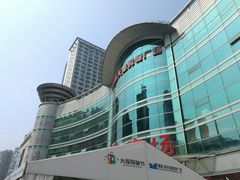 -大连福佳爱琴海购物公园(西安路店)