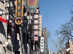 -上街里市集(悦喜客来广场店)