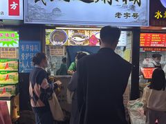 -鞠氏黑芝麻糊(水塔店)