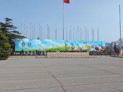 -中国农业博物馆