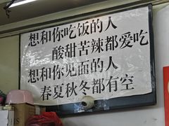 -老陈婆手工面庄