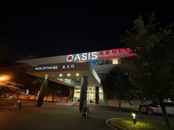 -北京明德医院·医疗美容